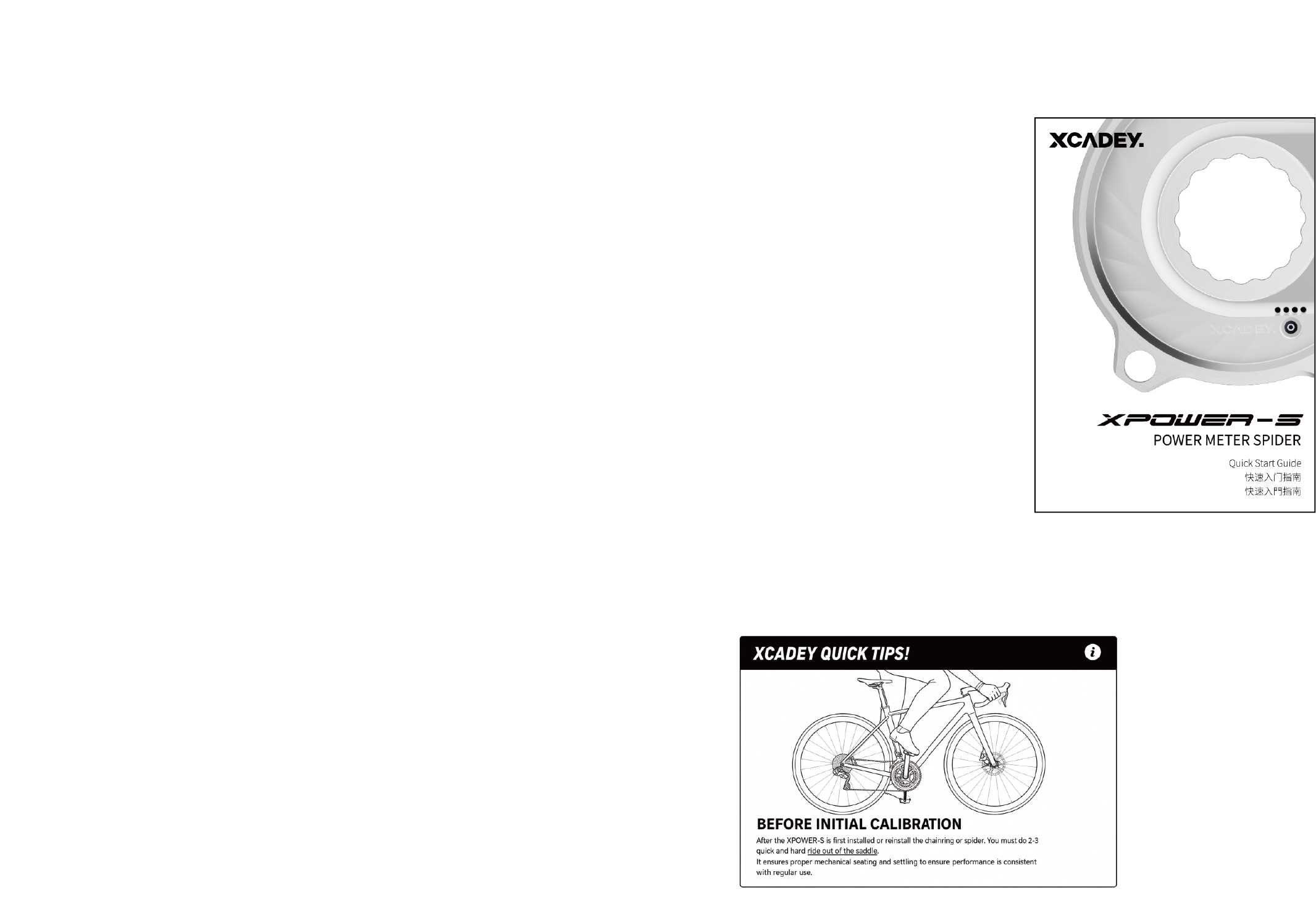 XCADEY |Power Meter Carbon Crankset 110bcd